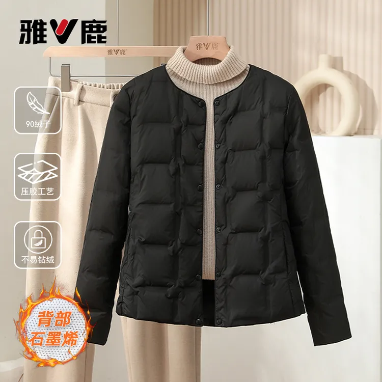 雅鹿2025新款轻薄羽绒服女秋冬女士内胆压胶显瘦圆领短款外套修身