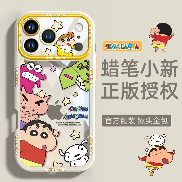 蜡笔小新适用苹果17promax手机壳透明全包情侣iPhone16pro卡通15