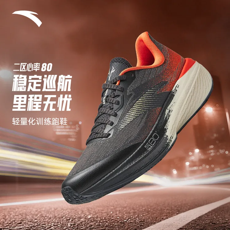 安踏二区心率80丨氮科技缓震回弹无板跑鞋舒适透气男女款跑步鞋商品图