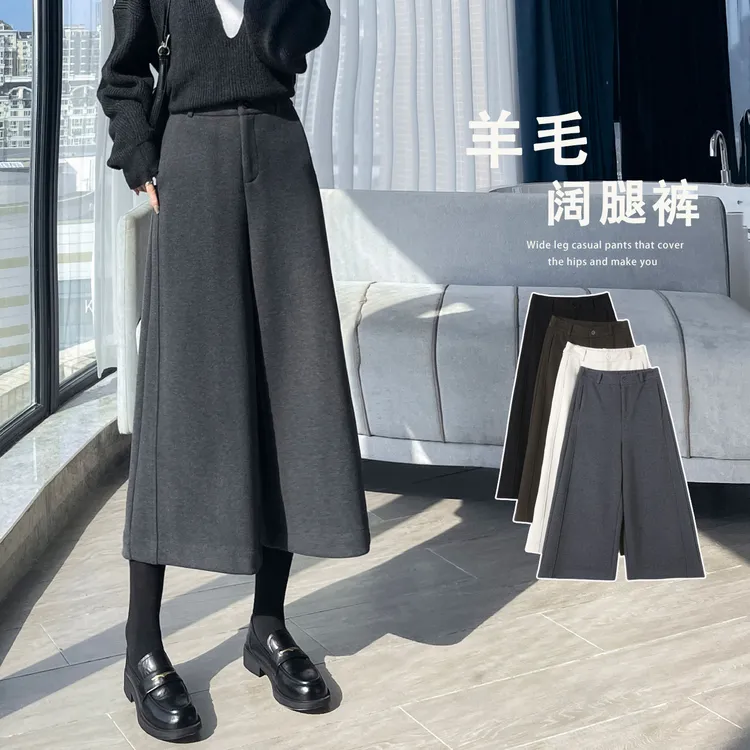 八分醋酸羊毛阔腿裤女秋冬季2025新款高腰宽松小个子休闲毛呢裤裙