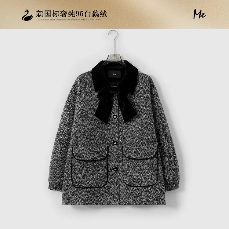 ME【香榭千金】95白鹅绒绵羊毛混纺奢牌感保暖小香羽绒服MESA5197