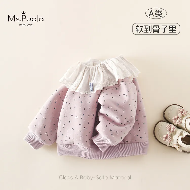 【MsPuala】童装婴幼童女宝宝秋冬舒适百搭加绒卫衣-MD741