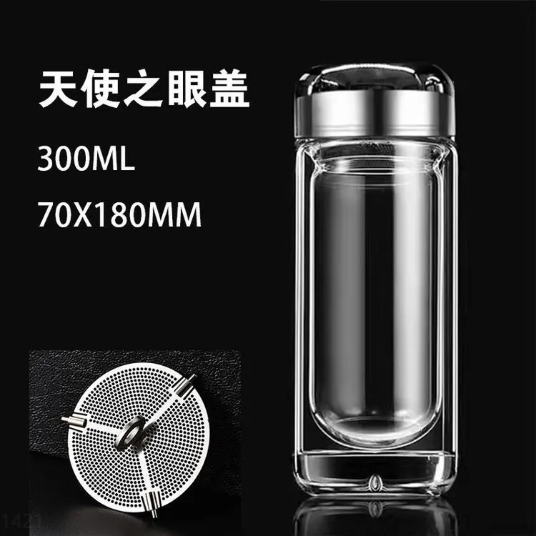 网红U型天使之眼男士双层玻璃杯水滴茶杯高档定制水晶之恋玻璃杯