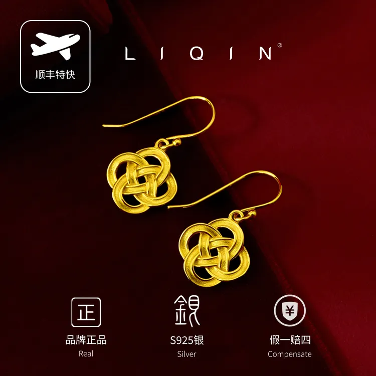 丽沁 925银耳饰 民族风复古宫廷中国结耳环复古气质时尚女款百搭