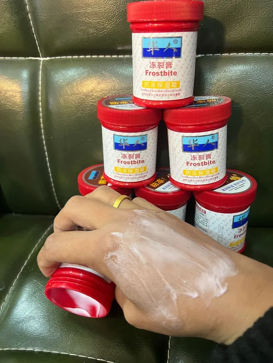 【拍一发六】华人冻裂膏防冻保湿霜