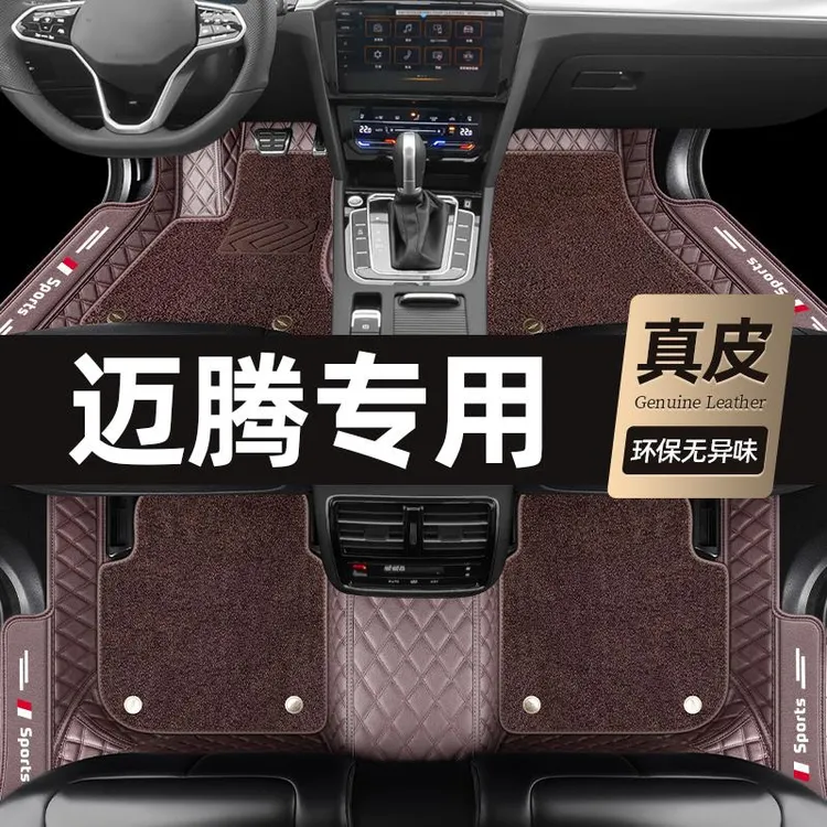 用于迈腾脚垫福斯Magotanb8b9主驾驶b7汽车330豪华版25专用全包围