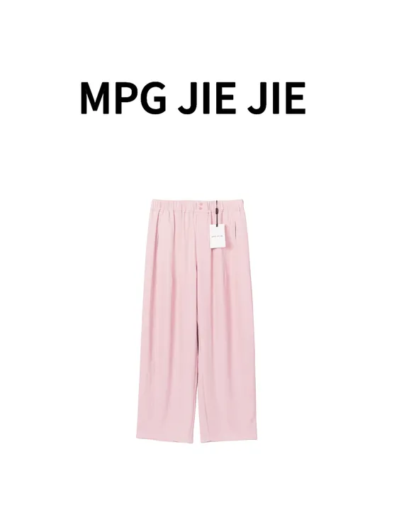 MPG JIEJIE【凉抖抖】25夏季大码休闲百搭夏季彩色薄款冰感裤子