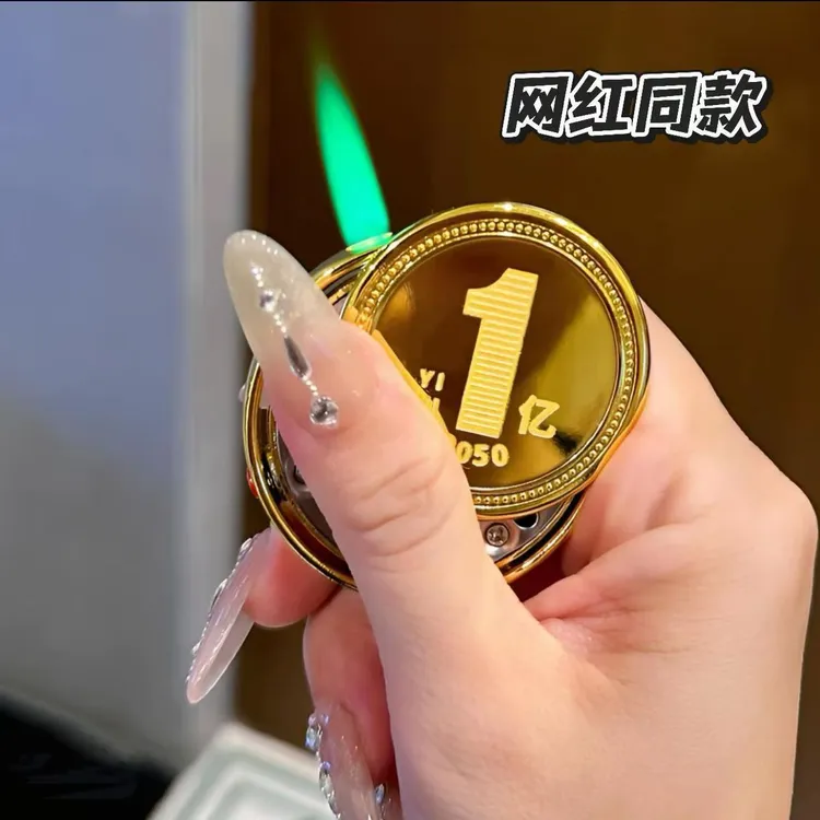 解压旋转硬币创意防风充气打火机潮玩便携高档金属送男女友礼物