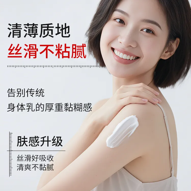  娅芝美白身体乳亮白瓶身体精华乳 美白保湿紧致身体淡黑色素乳液