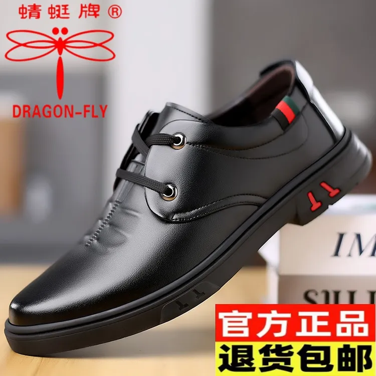 蜻蜓牌皮鞋男2025春季新款防滑软皮商务休闲鞋真皮男士皮鞋爸爸鞋