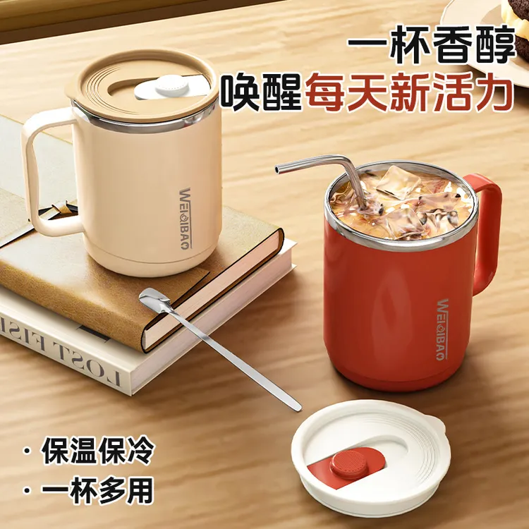 WEIQIBAO马克杯304茶杯带盖不锈钢牛奶水杯办公室咖啡杯杯子喝水