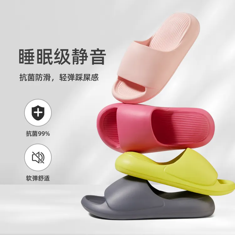 亚束情侣拖鞋男防滑厚底软底室内家居高级踩屎感洗澡夏季凉拖鞋女