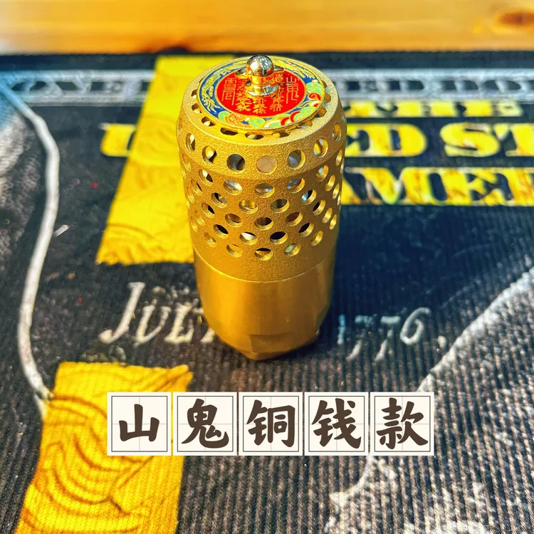 手工自制怀炉（山鬼铜钱款，高77mm)