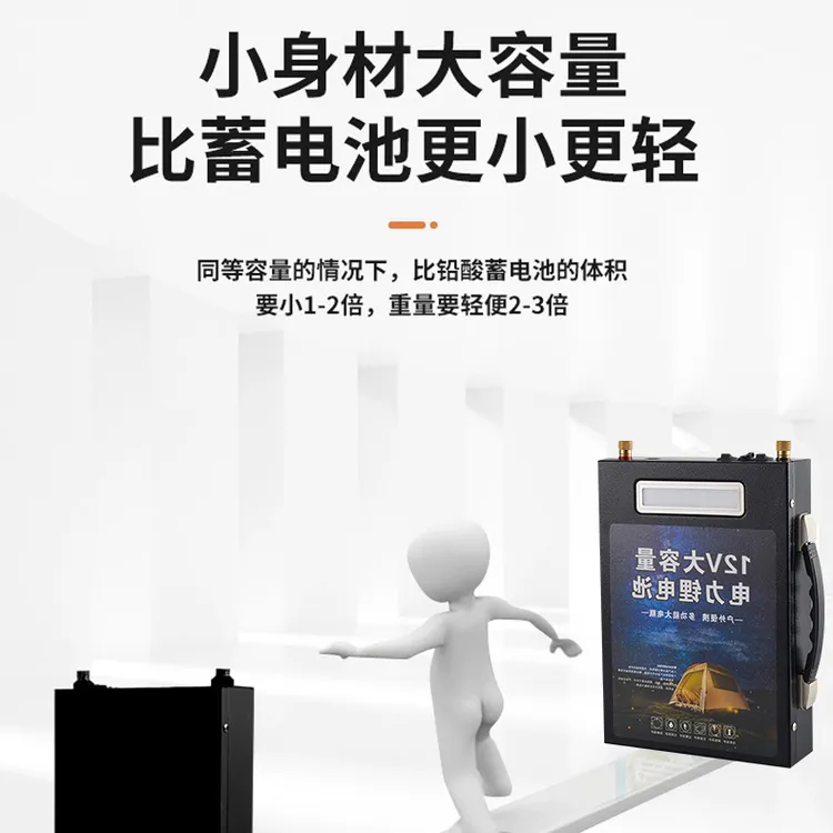 12v大容量大功率80ah100安伏户外三元超轻铝12伏12伏锂电池
