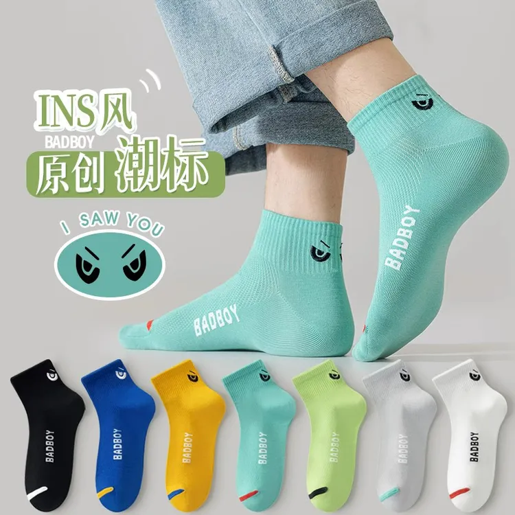 男士袜子青少年个性潮流吸汗运动短袜中筒袜夏季薄款透气防臭男袜