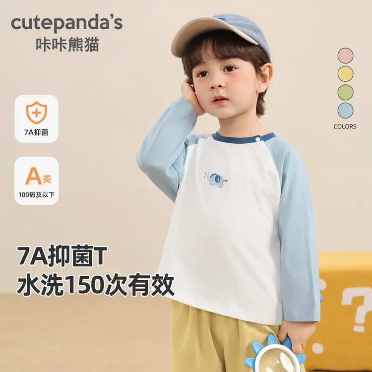 咔咔熊猫男童长袖T恤春秋儿童休闲插肩袖秋季女童宝宝上衣Y10475