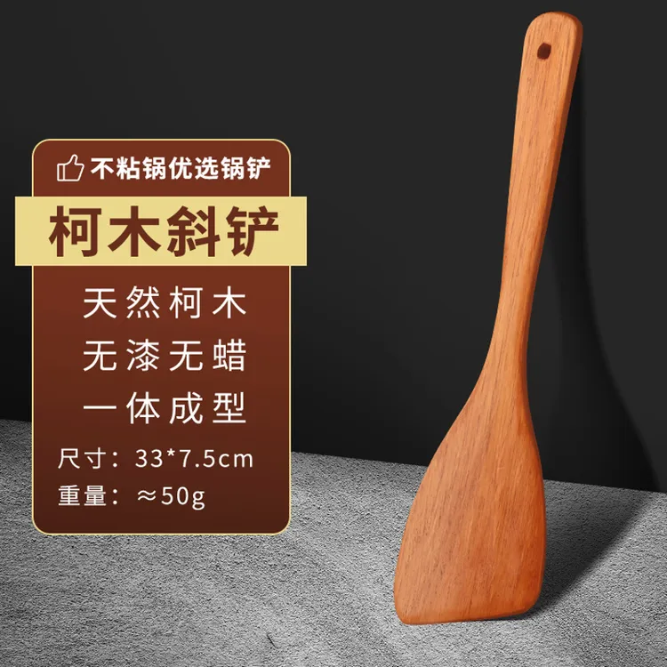 木质39锅铲竹木铲子不粘锅无烟锅长柄木铲