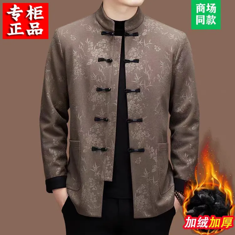 2025高端外套男中老年人加绒加厚爸爸冬装中国风立领爷爷保暖棉衣