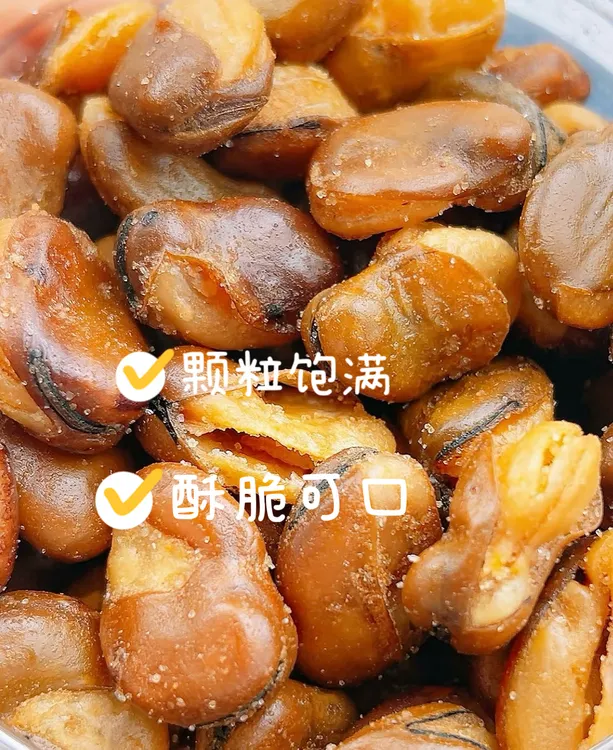 好吃到咂手指的兰花豆