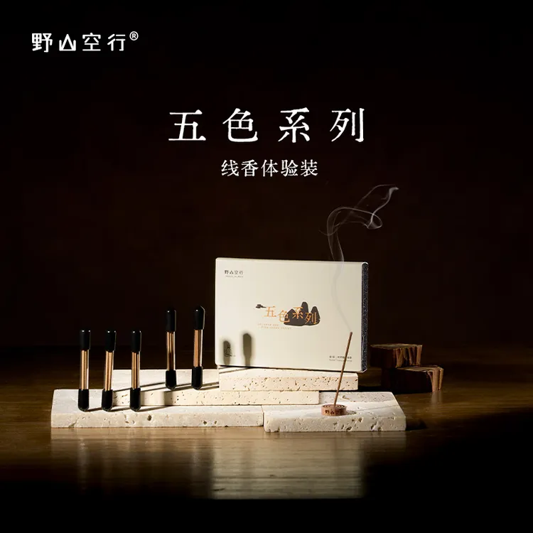 DrWong野山空行线香体验装天然檀香沉香桂花悠然放松熏香家用新版