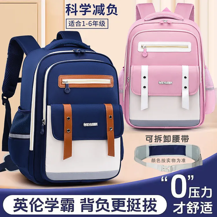 跨境新款云朵书包英伦风校园书包男女孩护脊减负儿童大容量爆款
