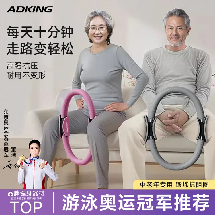 家用健身多功能普拉提圈瑜伽轮开背塑形神器中老年人腿部训练器材