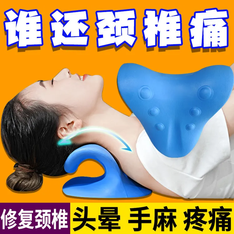 【采桑子】颈椎枕头枕曲度变直脖子前倾矫正指压按摩器牵引c型颈椎