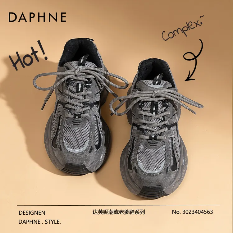达芙妮灰色老爹鞋女款2025春秋季新款厚底透气增高休闲运动鞋爆款