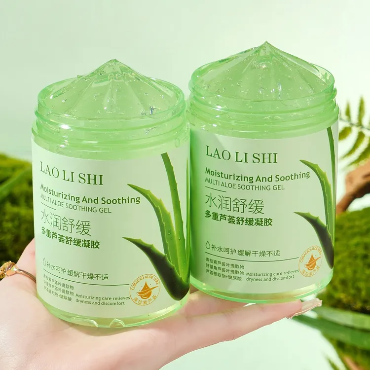 多重芦荟舒缓凝胶补水保湿滋润面部晒后舒缓修护清爽啫喱