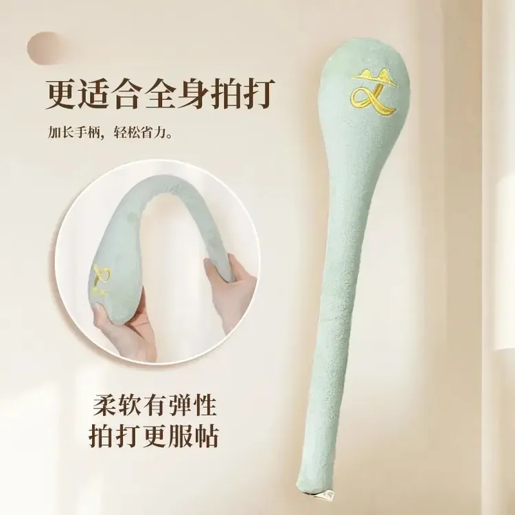 柔软弹性艾心满经络拍拍打按摩锤拍八虚捶敲打棒肩颈疏通经络舒适