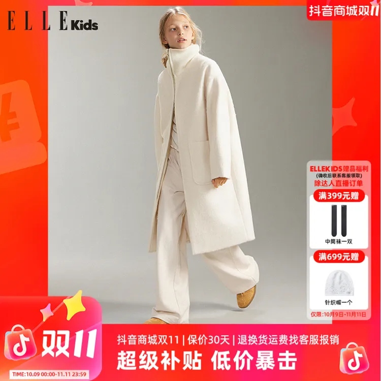 ELLE KIDS秋冬休闲宽松毛小个子针织拼接大翻领中长款呢大衣D3