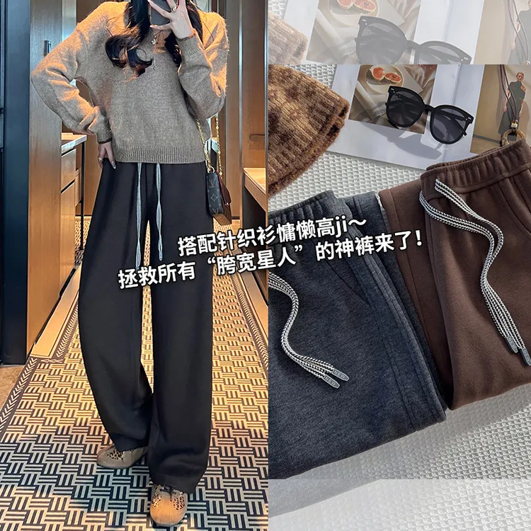 （绵羊毛窄版阔腿裤女）秋季新品高腰加厚慵懒风时尚宽松垂感直筒裤