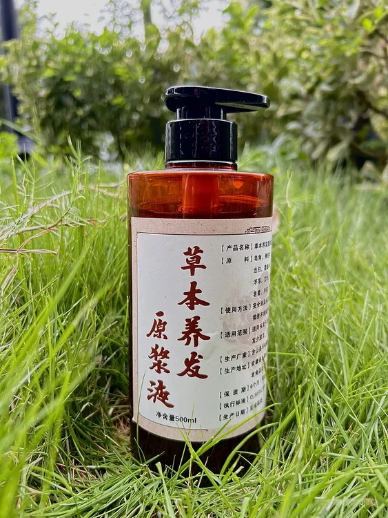 佳宝侧柏叶纯手工代熬代煎中药洗发水草本原浆洗发液高级洗发水