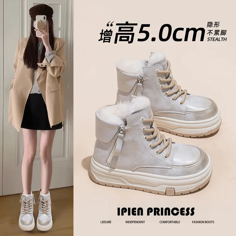 白色厚底雪地靴女2026冬款棉鞋加绒加厚保暖防寒户外时尚百搭短靴