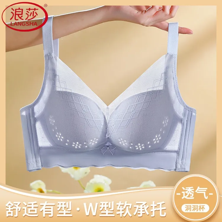 浪莎调整型透气小胸聚拢内衣无痕蕾丝薄款乳胶杯收副乳无钢圈文胸