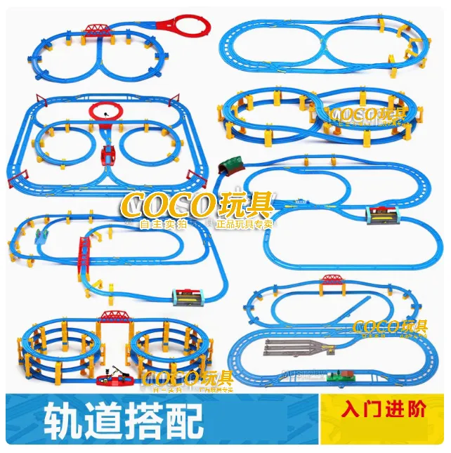 多美正品新干线普乐路路电动火车场景轨道场景玩具高架桥搭建方案