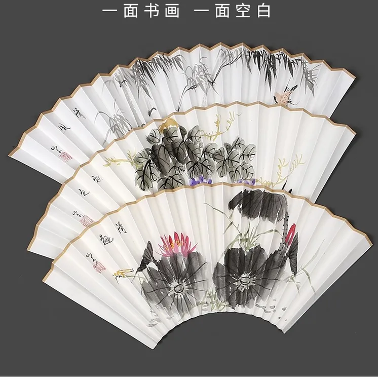 手绘宣纸扇面折扇一面有画一面洒金空白7 - 10寸中国风手绘折扇纸