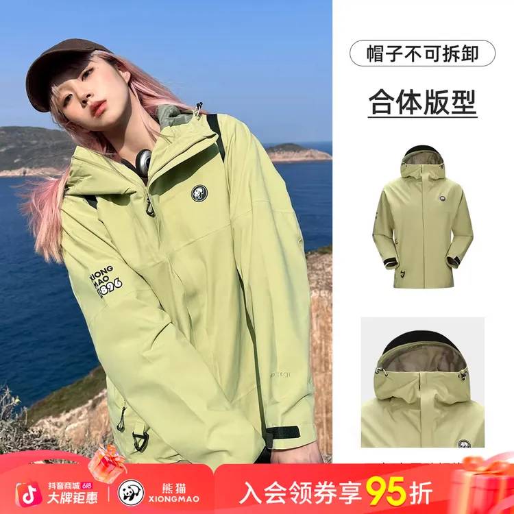 【刘亦菲同款-雨壳】熊猫紫色冲锋衣男女户外防风防水登山外套6169商品图