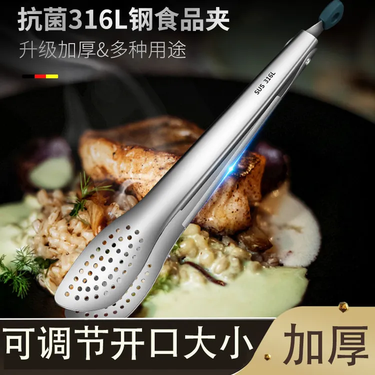 316不锈钢食物夹食品夹菜夹子厨房家用烤肉烧烤夹面包夹牛排夹