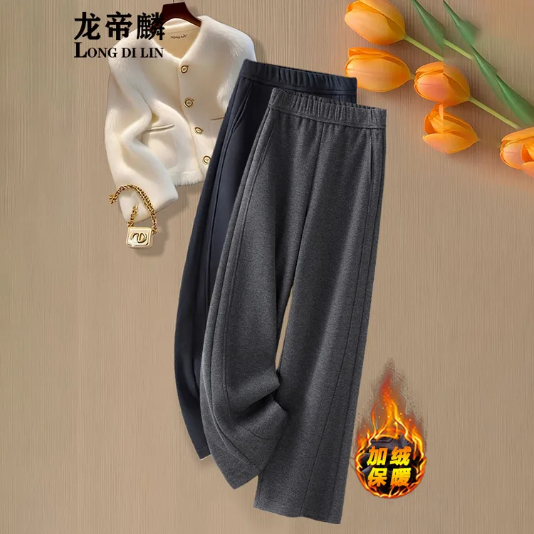 窄版145小个子慵懒阔腿裤女秋冬150九分软糯加绒羊毛直筒休闲卫裤