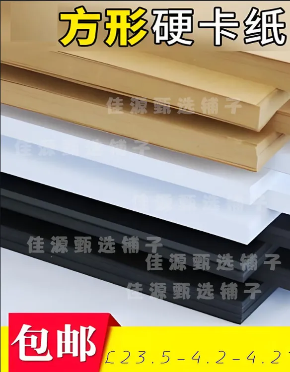 方形万两五福纸手工硬卡纸折纸多种尺寸