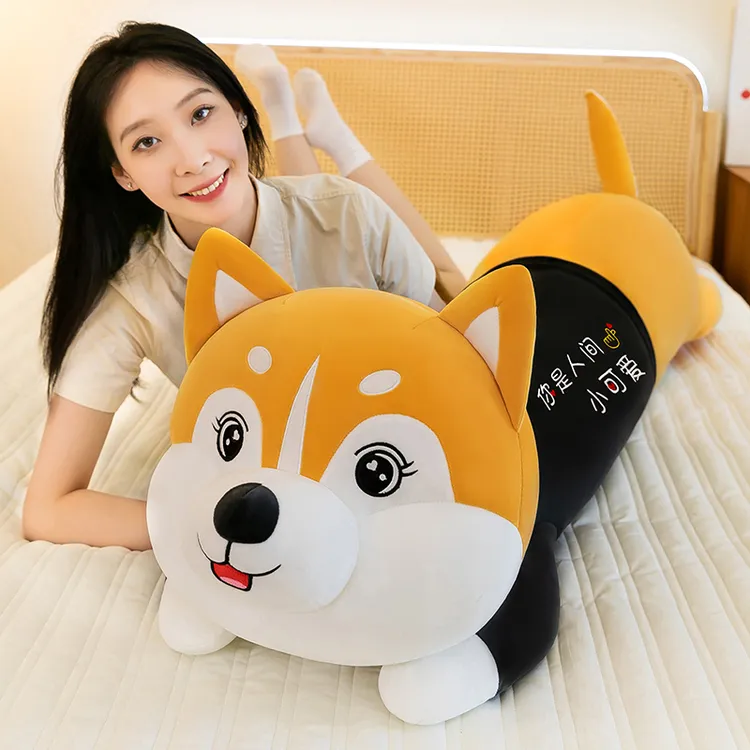可爱哈士奇毛绒玩具长条夹腿睡觉抱枕柴犬玩偶生日礼物正版玩偶