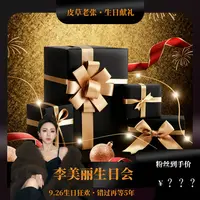 人造皮草 【李美丽专享】皮草外套PM8372