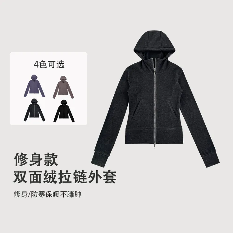 alosicily/蚕丝绵羊毛加绒连帽修身百搭运动跑步双拉链外套T30114