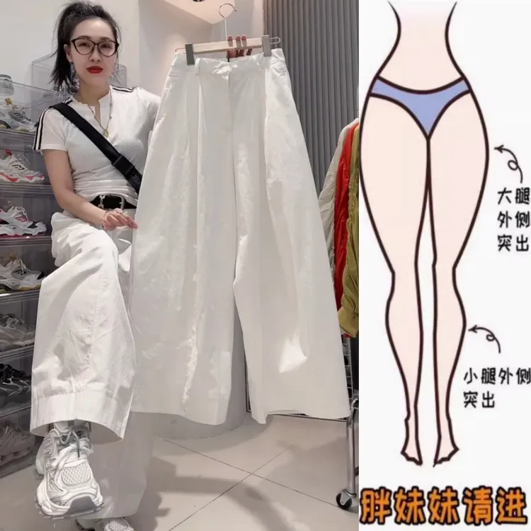 景倩妮今年流行白色简约休闲裤2025年夏季新款高腰显瘦宽松阔腿裤