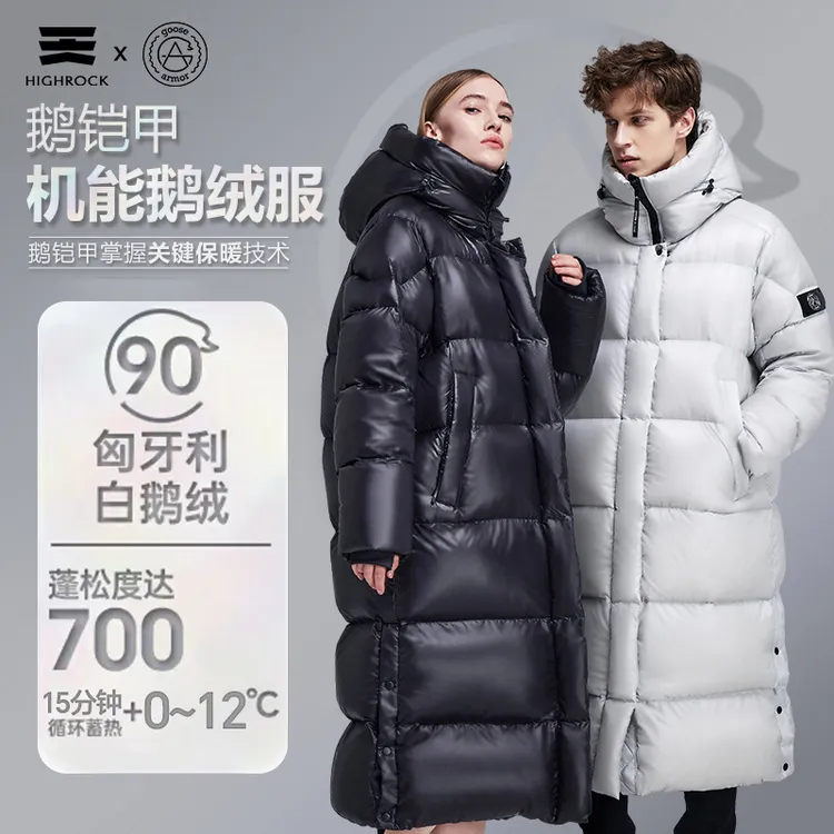 【李晨nic专属】1.0版F23305天石鹅铠甲户外700蓬90%鹅绒羽绒服长款