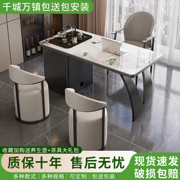 现代简约轻奢岩板茶桌高品质多功能全自动上水方形阳台松弛感书房