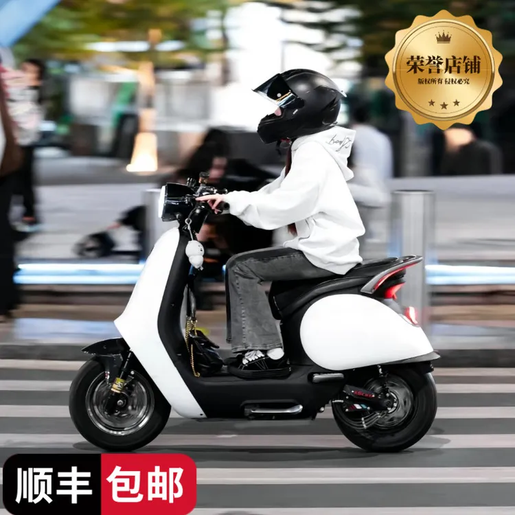 顺丰包邮全网爆款九号小Q全套车壳熊猫配色黑白配Q70C/Q80C/Q85C