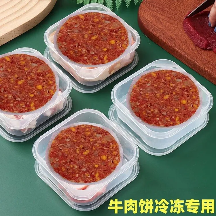 W牛肉饼冷冻盒冰箱冻肉类保鲜食物配菜分装食品级收纳专用储藏盒