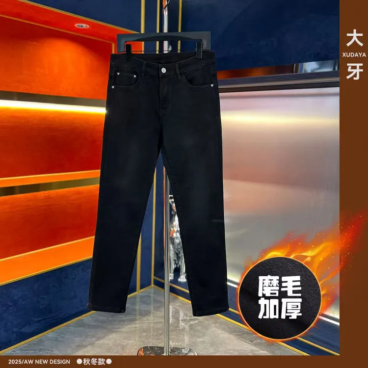 【大牙】8251#黑灰色牛仔裤2025冬季磨毛男商务轻奢弹力修身小直筒